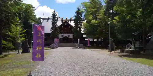 上川神社のその他建物