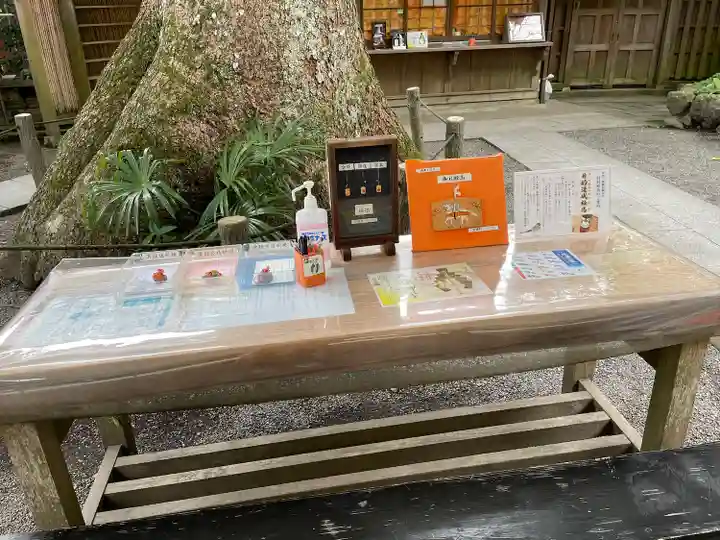 荏柄天神社(神奈川県)