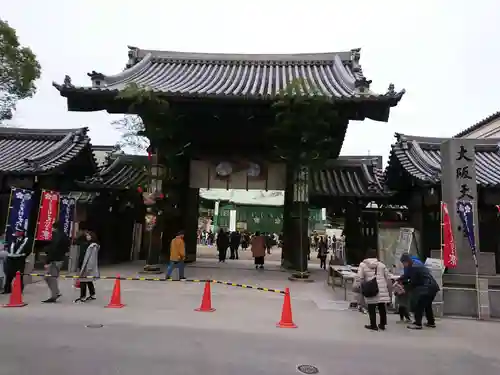 大阪天満宮の山門