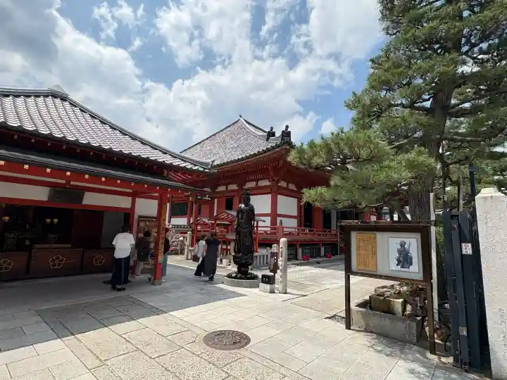 六波羅蜜寺(京都府)