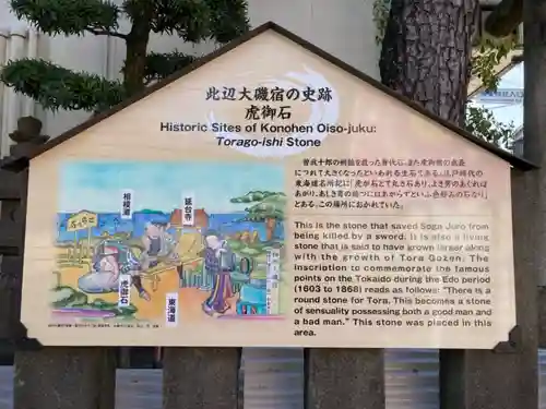 延台寺のその他建物