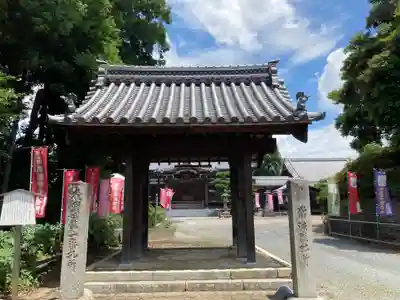 萬徳寺の山門・神門