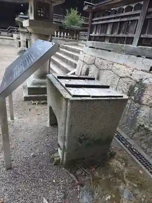 吉備津彦神社(岡山県)