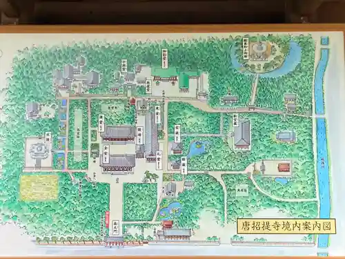 唐招提寺のその他建物