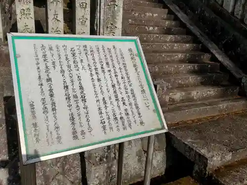 西脇八幡神社のその他建物