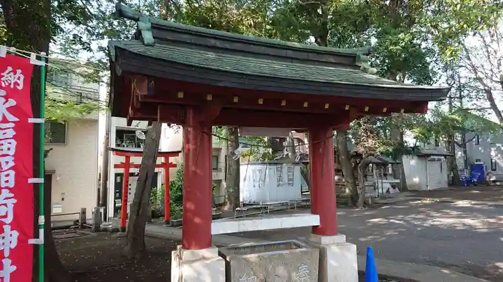 永福稲荷神社の手水舎