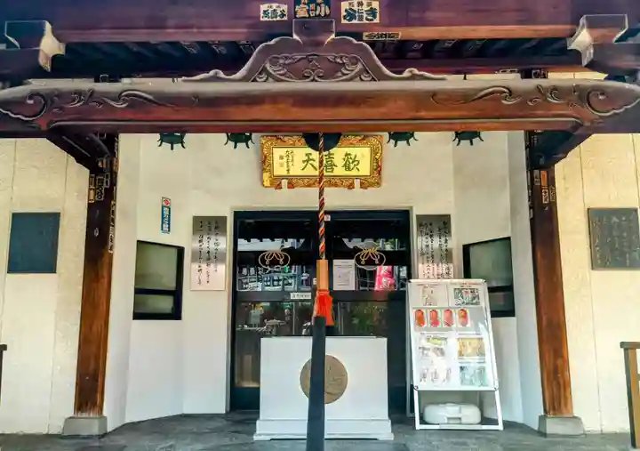 神楽坂安養寺(東京都)