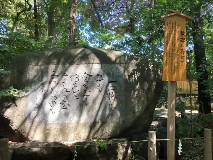 駒木諏訪神社(千葉県)