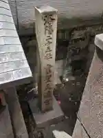 道祖神社のその他建物