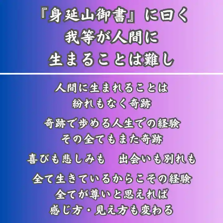 本昌寺の御朱印