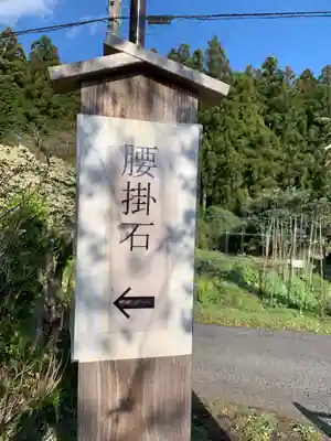 森友瀧尾神社のその他建物