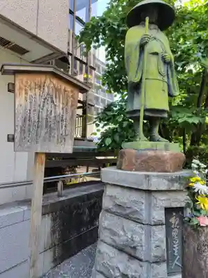 頂法寺（六角堂）(京都府)