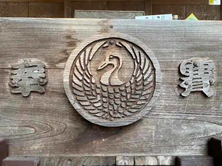 姫宮神社のその他建物