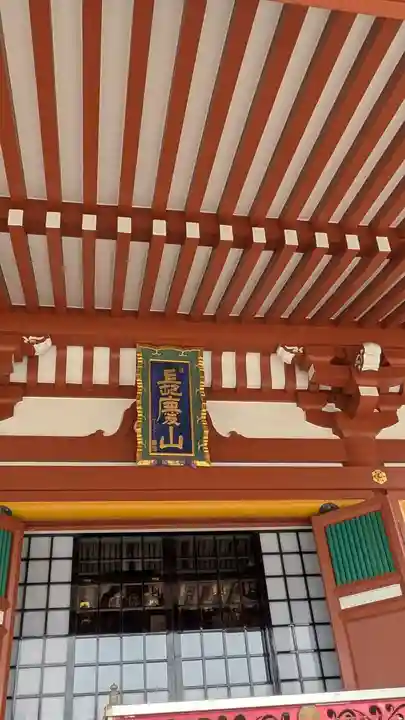富光寺(大阪府)