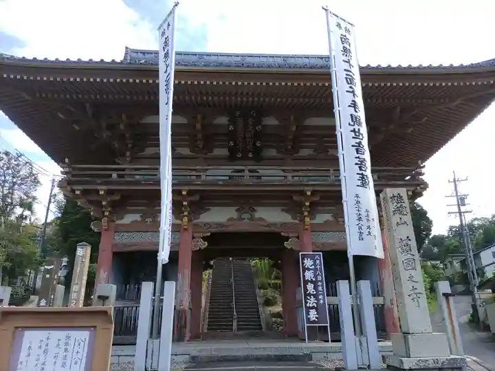護国之寺の山門・神門