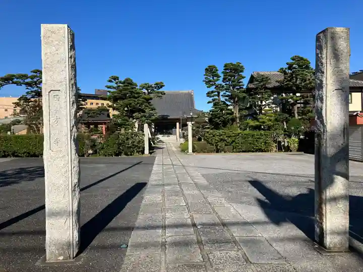 西方寺の山門・神門