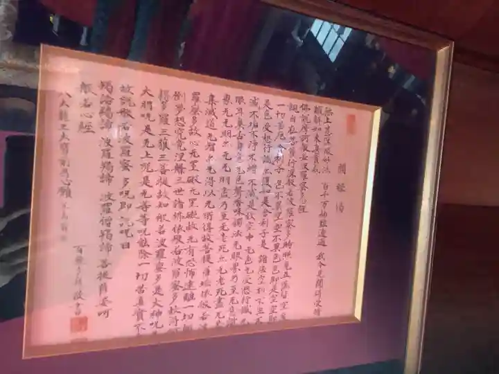 八大龍王本殿(岐阜県)