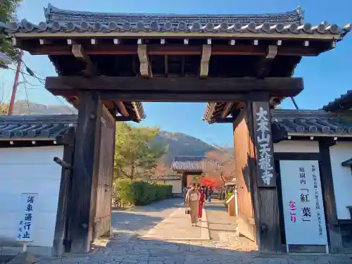 天龍寺(京都府)