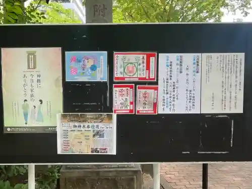 若宮八幡社(愛知県)