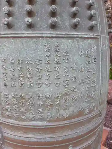 明覚寺のその他建物