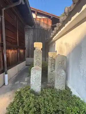 常徳寺(兵庫県)