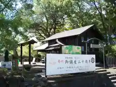 常陸国出雲大社の芸術