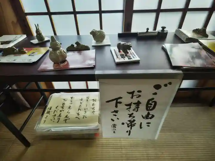 神宮寺の御朱印