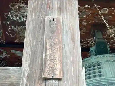 方広寺(京都府)