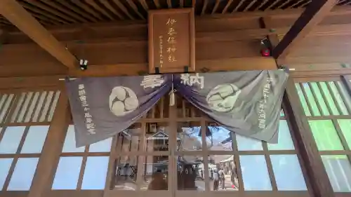 伊香保神社の{uncategorized: "未分類", other: "その他", undefined: "問題あり", building: "その他建物", grave: "お墓", sacred_gate: "鳥居", guardian: "狛犬", statue: "像", buddha: "仏像", history: "歴史", nature: "自然", garden: "庭園", animal: "動物", pagoda: "塔", temizu: "手水舎", mountain_gate: "山門・神門", sanctuary: "本殿・本堂", subordinate: "末社・摂社", art: "芸術", scenery: "景色", jizo: "地蔵", ema: "絵馬", goshuin: "御朱印", omikuji: "おみくじ", items: "授与品その他", amulet: "お守り", goshuincho: "御朱印帳", eats: "食事", festival: "お祭り", votive_dance: "神楽", shichigosan: "七五三参", wedding: "結婚式", experience: "体験その他", initially: "初詣", around: "周辺", anti_infection: "感染症対策"}