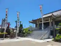 秋葉山圓通寺(愛知県)