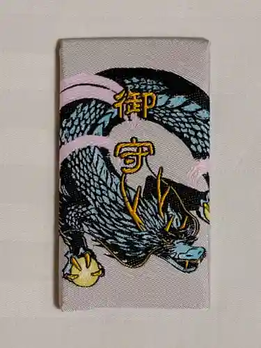 貴布禰神社のお守り