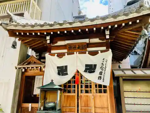 袋町お聖天　福生院の末社・摂社