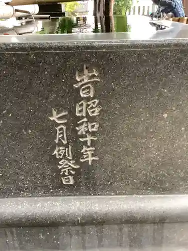 豊川進雄神社のその他建物