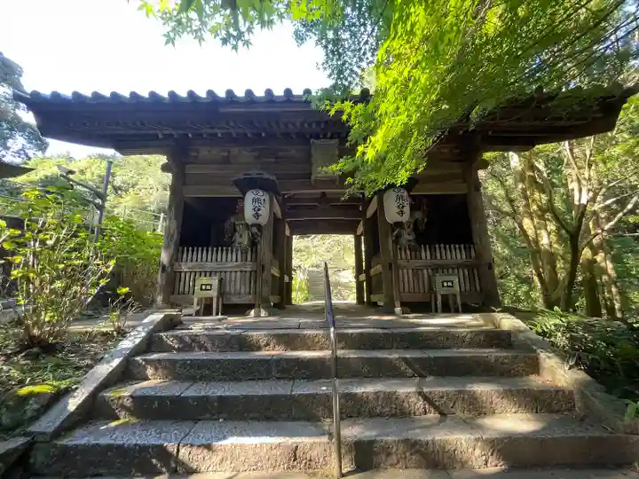熊谷寺(徳島県)