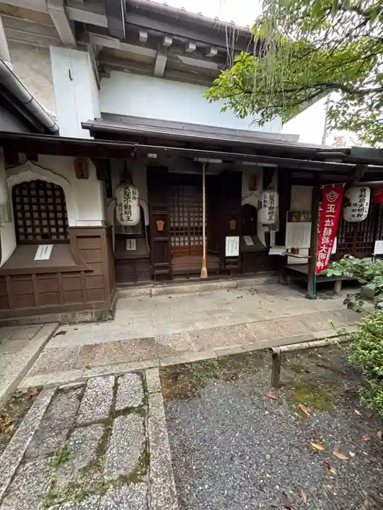雨宝院(京都府)