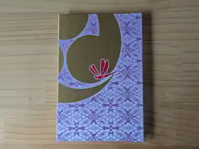 伏木香取神社(茨城県)