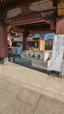 池上本門寺の手水舎