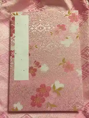 オリジナルでは、ありませんが、素敵な御朱印帳をGET(˶﻿´∇`˶﻿)
※オリジナル御朱印帳もあります。