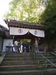 長楽寺の山門