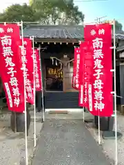 観音寺(福岡県)