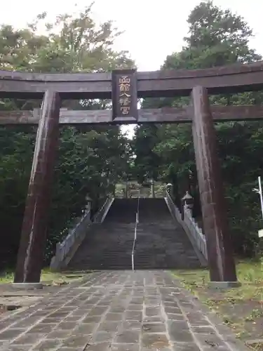 函館八幡宮の鳥居