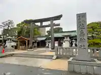 佐嘉神社・松原神社(佐賀県)