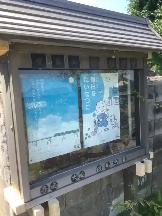 極楽寺(愛知県)