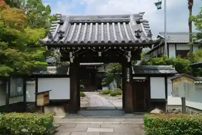 西方寺(京都府)