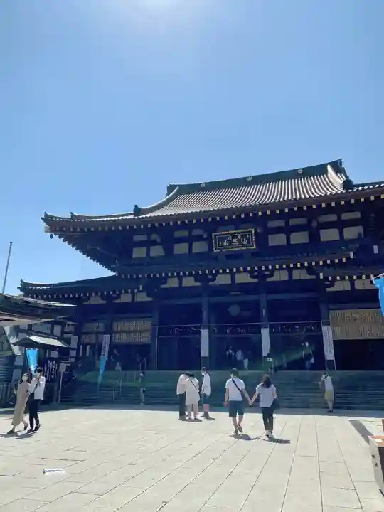 川崎大師(平間寺)の御朱印