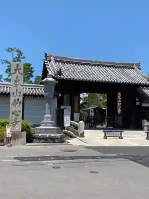 妙心寺（妙心禅寺）の山門・神門