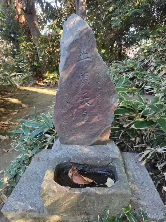 久地神社(神奈川県)