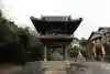 天龍山 誓海寺(愛知県)