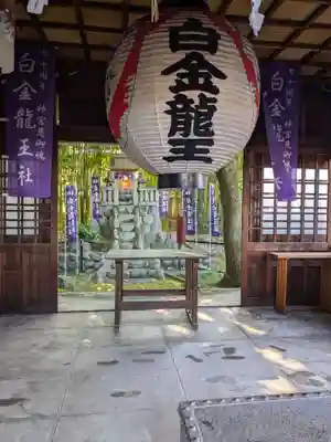 若宮神明社(愛知県)
