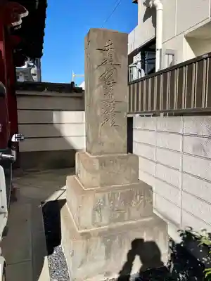 妙蓮寺(東京都)